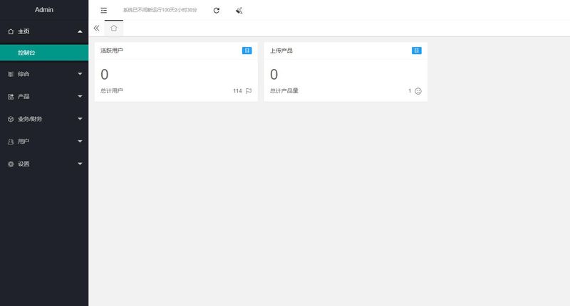 图片[2]-Thinkphp手机悬赏任务系统自动挂机阅读文章赚钱源码+新手视频教程-启航资源