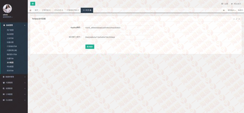 图片[2]-价值800元Thinkphp+MySQL二开完善版诺诺视频打赏系统。新增fastpay支付，视屏试看功能-启航资源