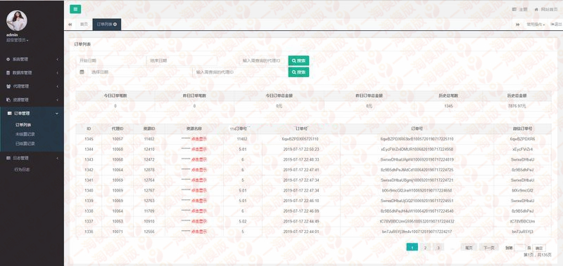 图片[3]-价值800元Thinkphp+MySQL二开完善版诺诺视频打赏系统。新增fastpay支付，视屏试看功能-启航资源