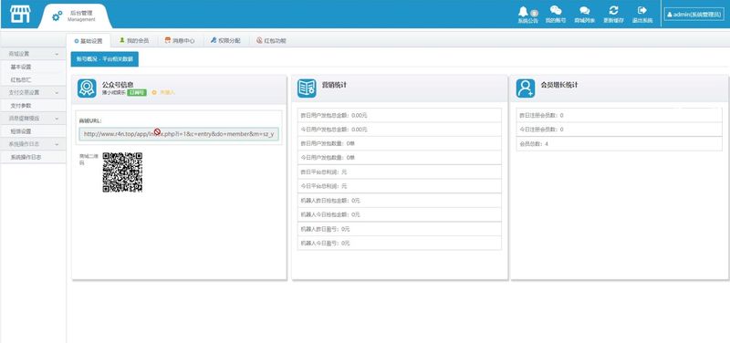 图片[2]-免公众号扫雷源码可对接免签码支付完美运营版+安装说明-启航资源