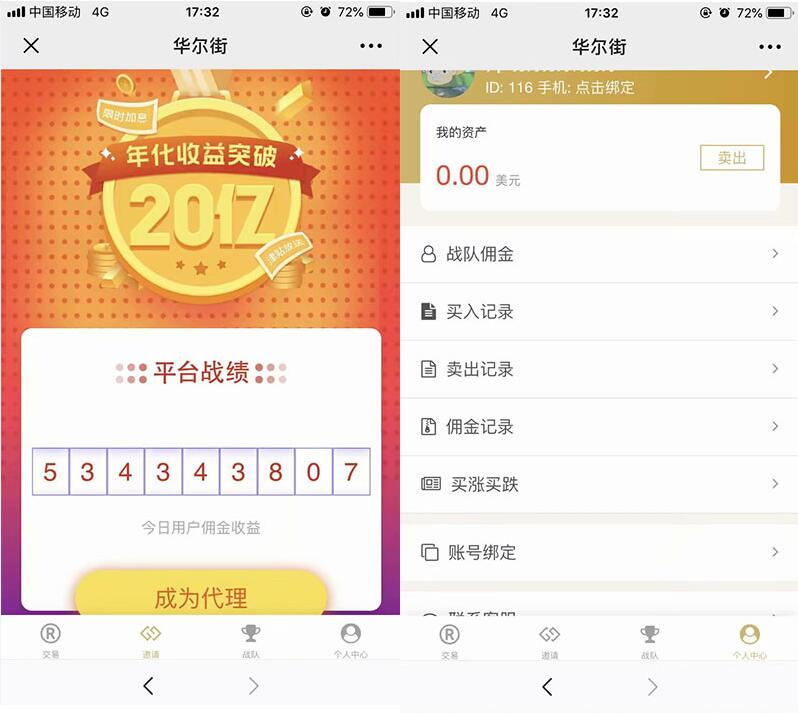 图片[2]-最新 MAX趣投币圈源码打包内含修复版和去后门版+安装教程-启航资源