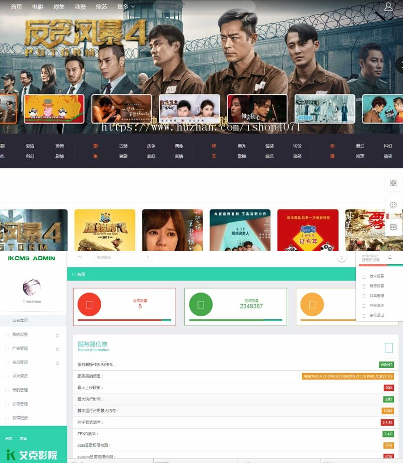 图片[1]-最新MKCMS米酷影视源码6.2开源CMS自动采集全网影视-启航资源