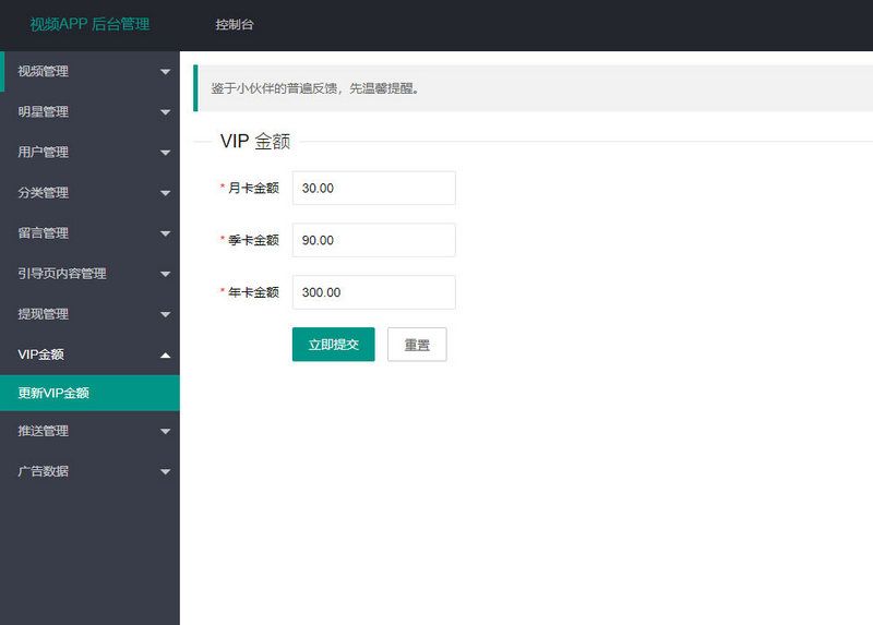 图片[2]-青瓜视频APP全套源码V2版 原生双端ios+Android+数据库-启航资源