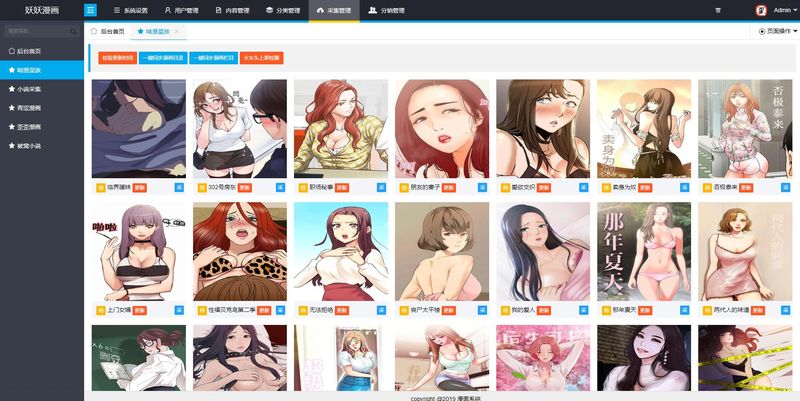 图片[3]-Thinkphp内核闲云仿歪歪漫画系统网站源码，内置采集漫画可封装app-启航资源