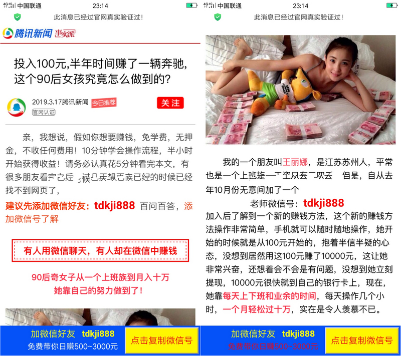 图片[1]-2019年最新微信引流加好友单页网站源码 复制微信号可以跳到微信加人-启航资源
