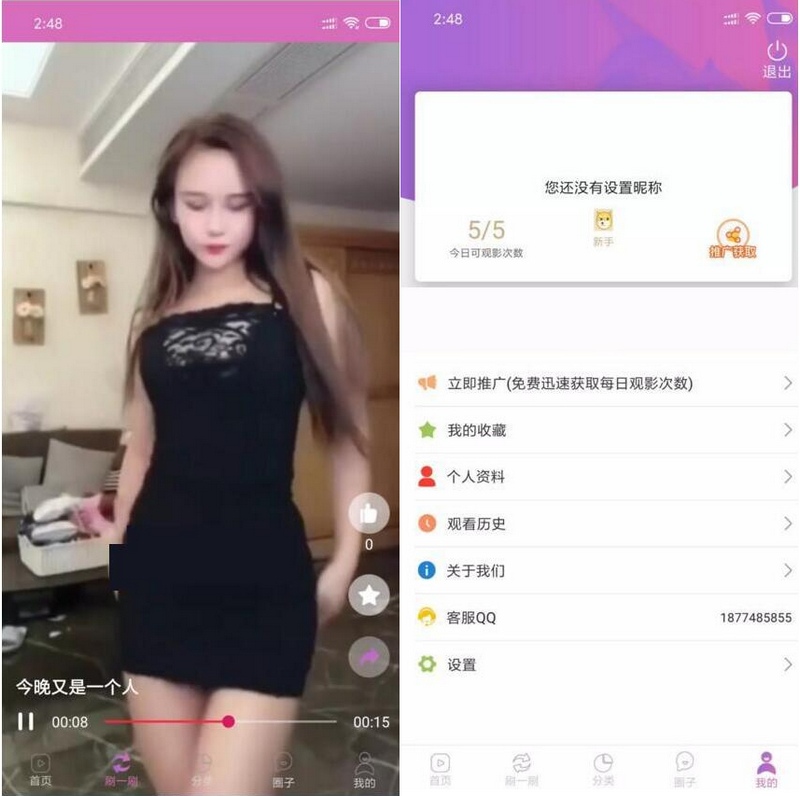 图片[1]-2019最新黄瓜源码 视频源码 番茄APP源码，先生视频APP源码+完整数据库+安装说明-启航资源
