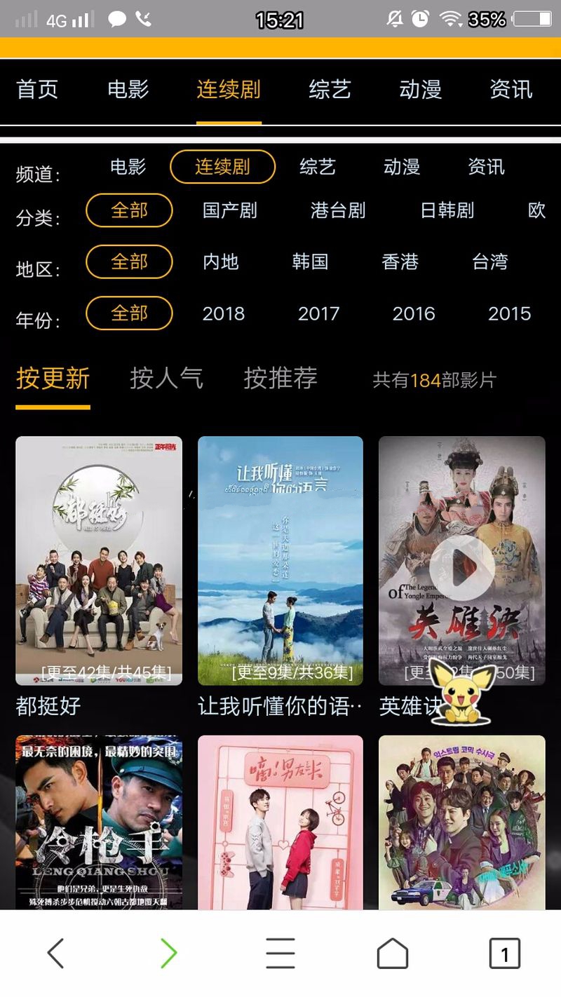 图片[1]-苹果cmsv10黑色自适应在线视频网站源码 后台带采集-启航资源