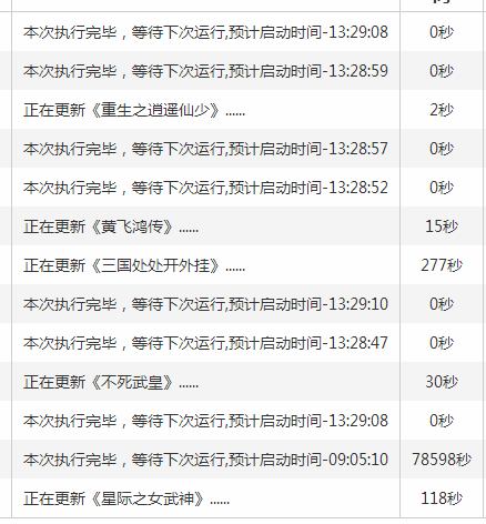 图片[2]-PTcms仿蜻蜓听书带下载插件修复版整站源码+图文安装教程-启航资源