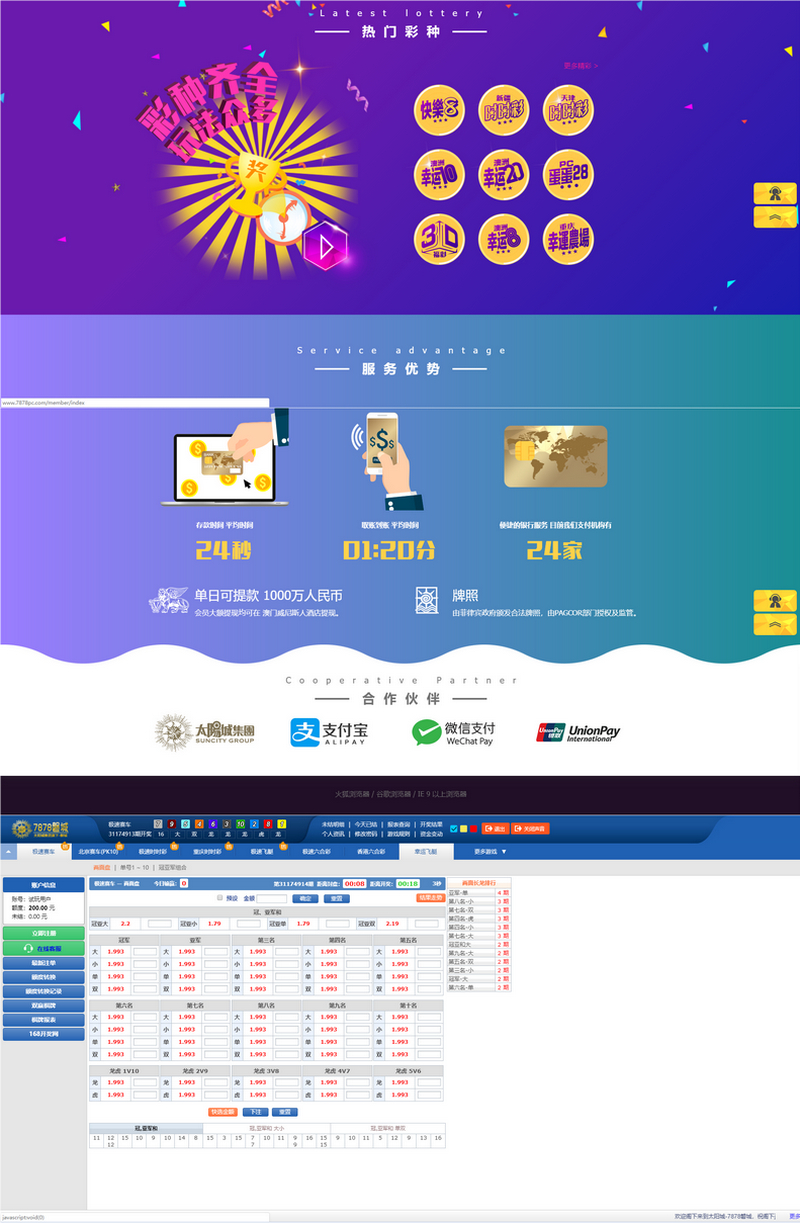 图片[1]-PHP 新UI迪士尼3整站源码 WAP手机端+修复采集-启航资源