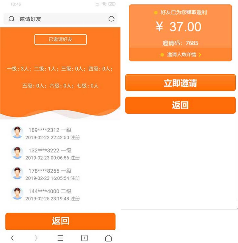 图片[2]-全新界面微交易系统 微盘时间盘风控版源码 实测可用-启航资源