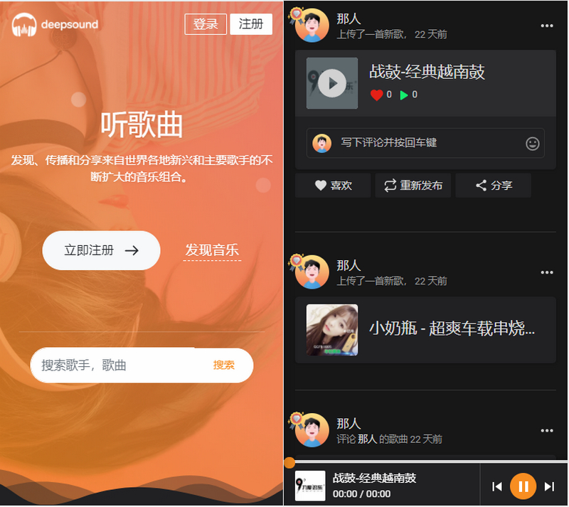 自适应超好看的酷黑音乐网网站源码音乐源码分享-启航资源