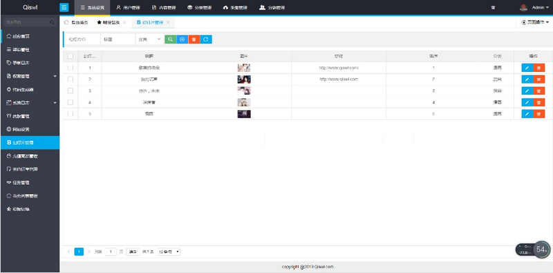 图片[2]-柒上网络小说漫画系统源码 3.0双模板+WAP微信 Thinkphp内核-启航资源