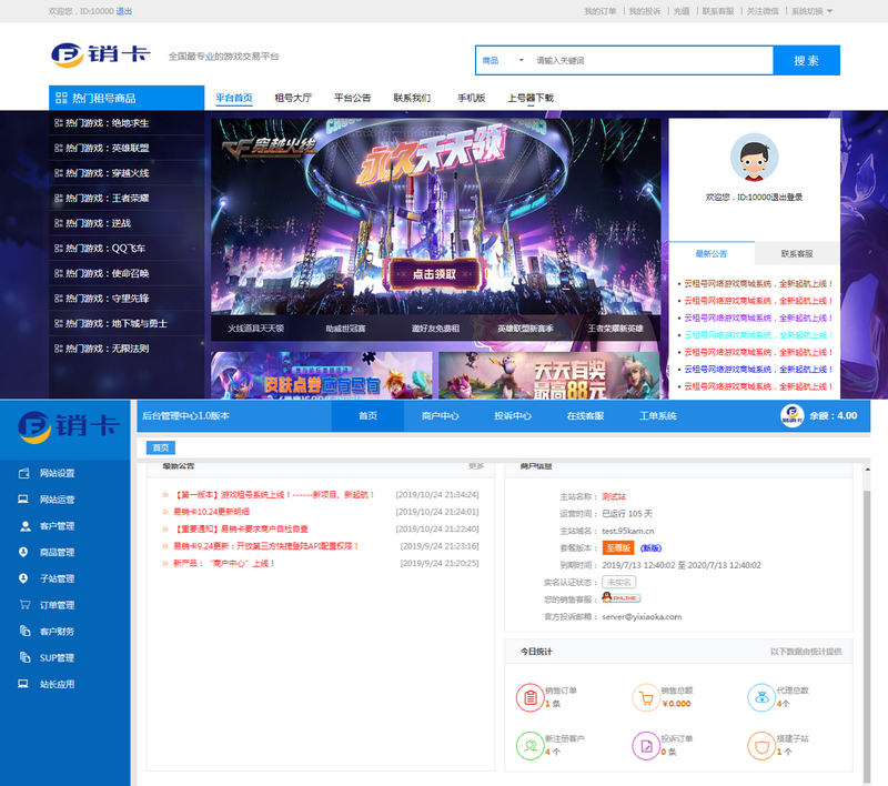 图片[1]-net源码 某宝买的租号程序（价值9800元 无错版本）-启航资源