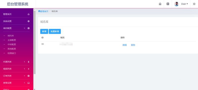 价值1000元 云赏V7.0微信视频打赏系统源码.代理8种打赏模板-启航资源