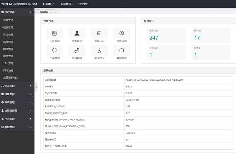 图片[2]-价值400元系统之家下载站源码ThinkPHP框架精品系统下载站-启航资源