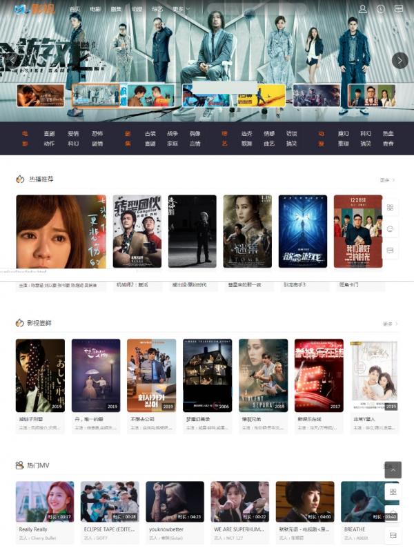 MKCMS影视源码V6.2.4完整版 开源CMS自动采集全网影视手机App可对接微信-启航资源