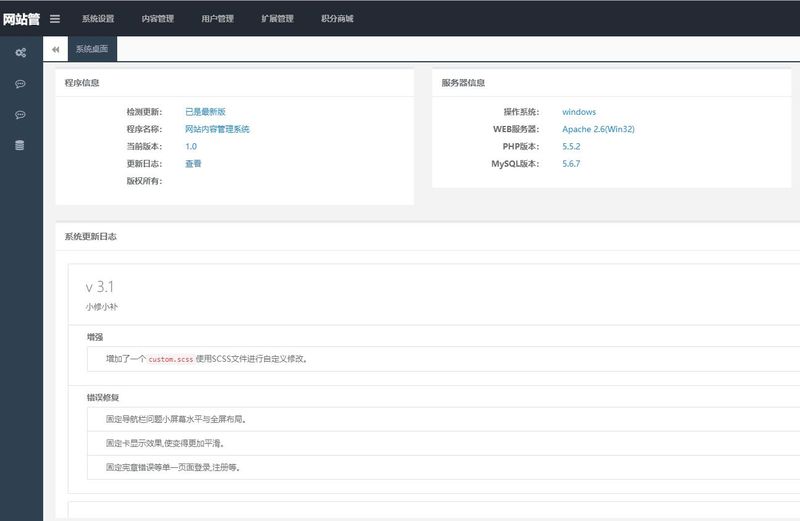 图片[2]-ThinkPHP框架的 仿糗事百科笑话系统PHP源码_包含6套PC端模板-启航资源