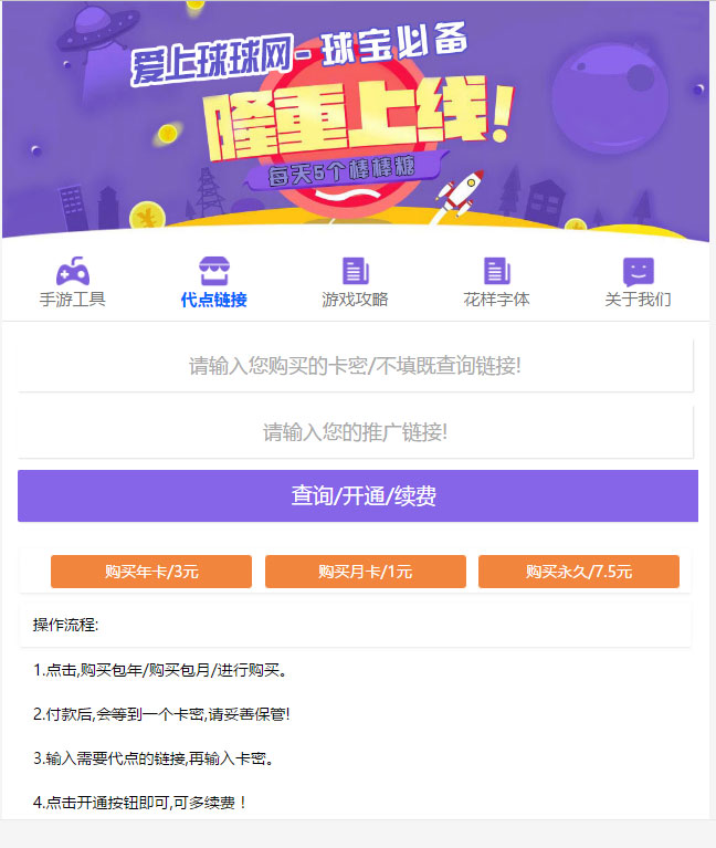 图片[1]-最新球球大作战代点源码无加密开源商业源码-启航资源