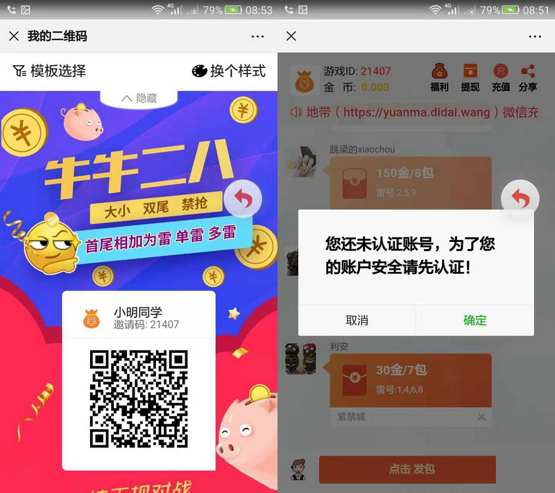 图片[1]-正版大富豪紫禁城扫雷完整源码运营版本 多雷模式+新手教程-启航资源
