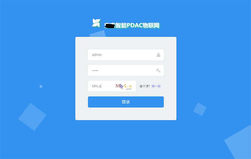 图片[2]-物联网实例源码 asp.net物联网后台管理系统源码-启航资源