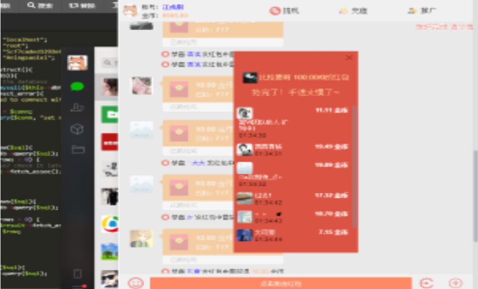 图片[1]-最新可用版本 已接入公众号 扫雷红包源码-启航资源