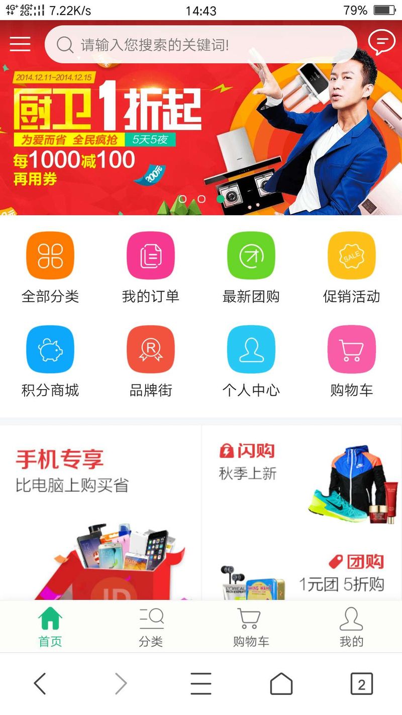 图片[1]-云商城类似于淘宝商城系统源码_附教程-启航资源