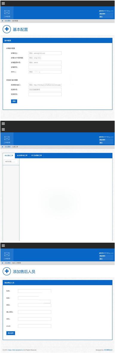 图片[1]-Thinkphp内核工单系统源码商业开源版 多用户 多客服-启航资源