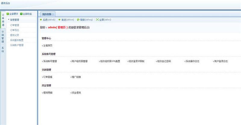 图片[3]-PHP独立后台塔罗牌占卜爱情塔罗牌源码 星座算命感情财运测算源码-启航资源