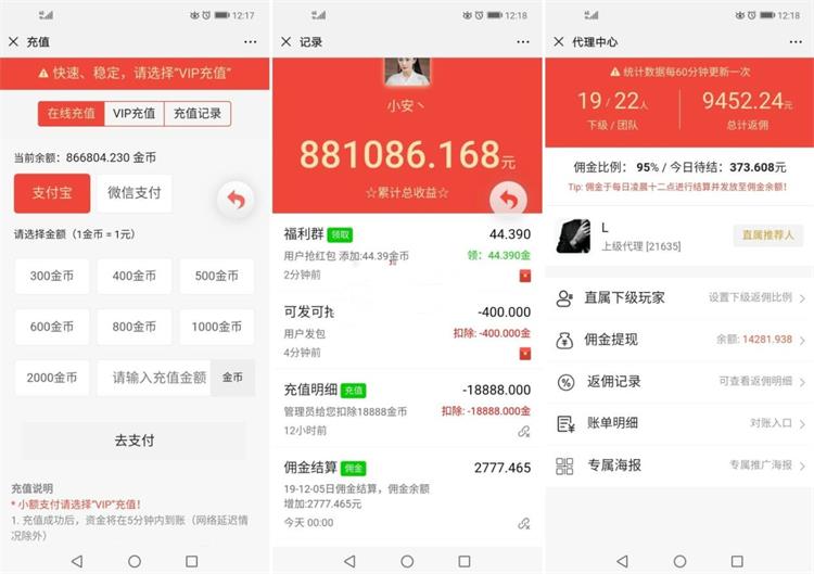 图片[3]-完整运营版源码 有 详细教程2套的正版大富紫禁城扫雷红包-启航资源