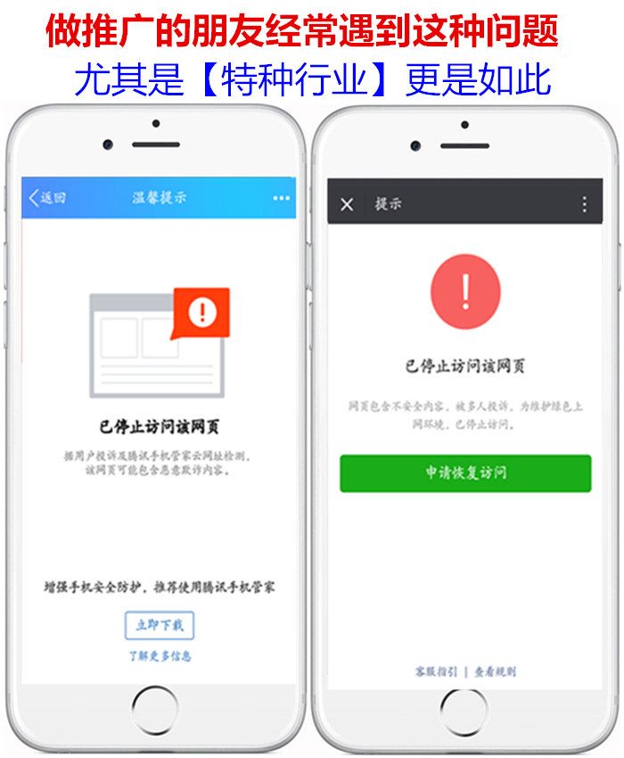 图片[1]-单个域名跳转 多个域名跳转 微信域名防封源码三合一版本-启航资源