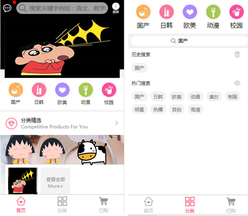 云赏V8.1酒馆打样子弹上膛视频付费打赏源码新版视频打赏系统源码平台搭建一条龙-启航资源