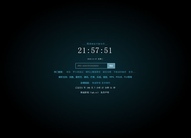 PHP开发的XyplayerV3.93影视智能解析网站源码，是一款智能二次解析源码-启航资源