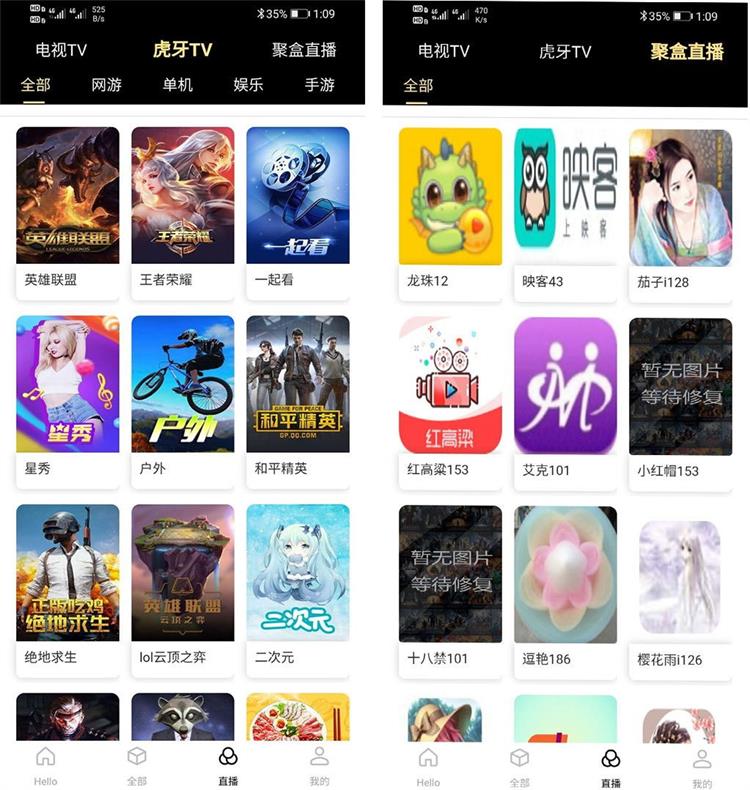 图片[1]-苹果CMS改造聚合影视直播在线小说音乐短视频源码 四合一聚合站-启航资源