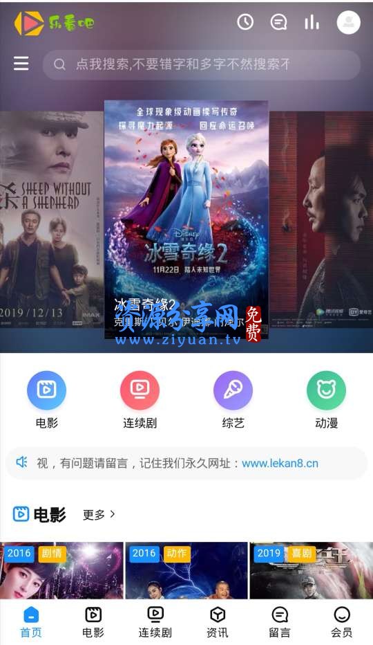 苹果CMS全新海螺模板_修复版_未泛滥-启航资源