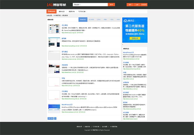 图片[1]-35dir内核完善版网站分类目录网址导航PHP源码-启航资源