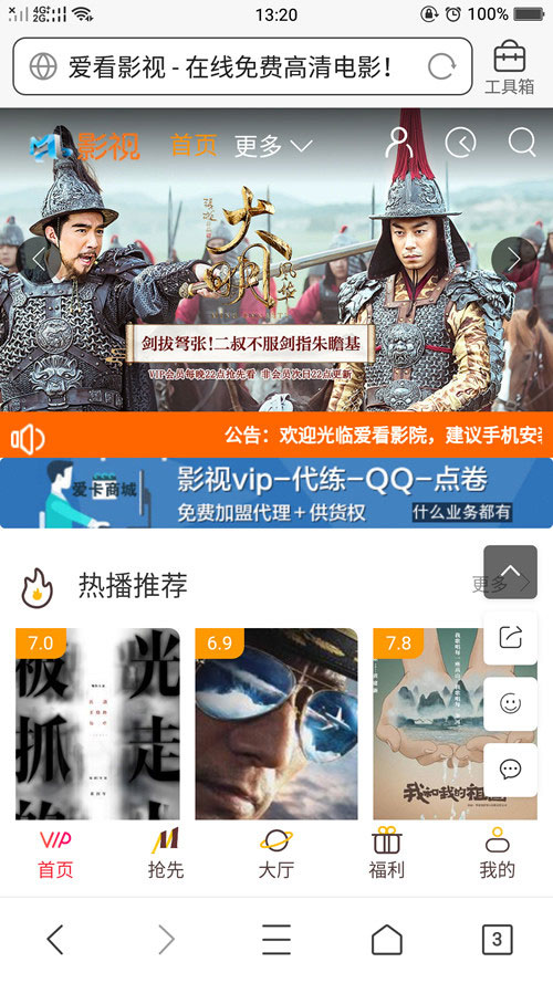 图片[2]-PHP在线影视电影网站源码 米酷影视系统终结版-启航资源