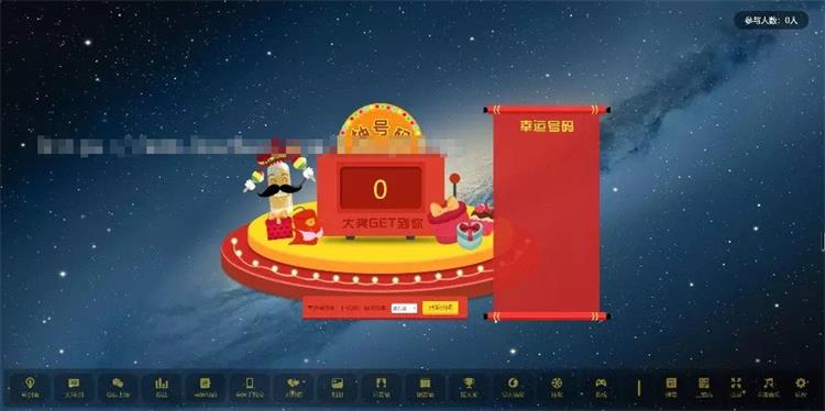 图片[1]-PHP新版微信上墙微现场婚庆会议大屏幕互动抽奖系统源码-启航资源