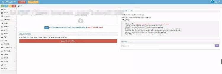 图片[4]-PHP新版微信上墙微现场婚庆会议大屏幕互动抽奖系统源码-启航资源