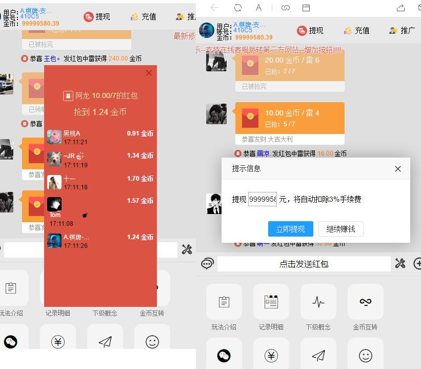 图片[1]-2020年最新功能的士兵扫雷H5源码 增加新用户送金币+视频教程-启航资源