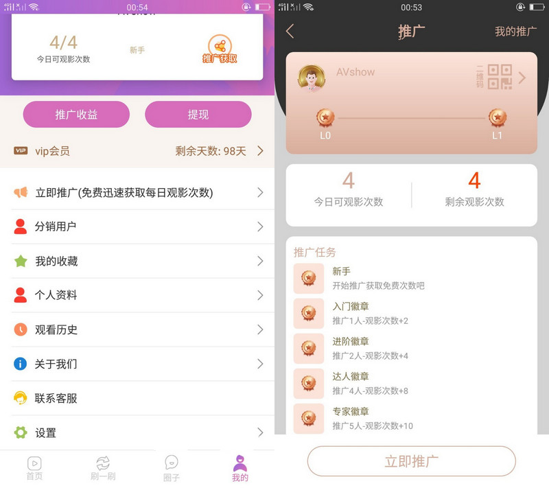 图片[1]-凹凸社区带短视频原生双端APP源码 抖音 段子 黄瓜分享推广 带三级分销-启航资源