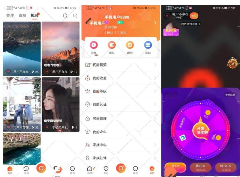 价值几万最新短视频+直播搭建教程和源码可以二开可采集-启航资源