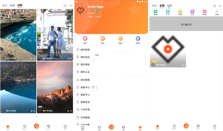 可二开可采集 苹果安卓双端短视频直播系统源码 带后台+带搭建教程-启航资源