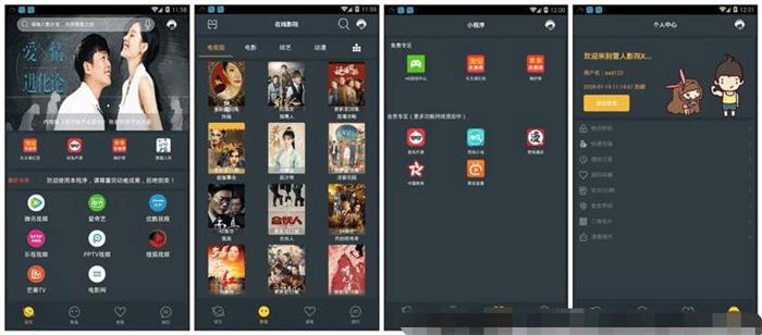图片[1]-E4A雪人影视APP源码升级版 带直播功能与代理系统 打包所有E4A类库-启航资源