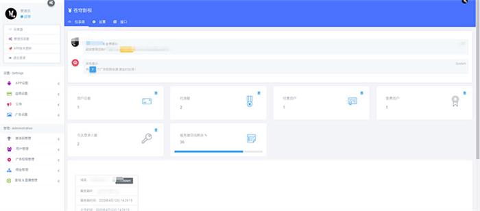 图片[2]-Thinkphp全新千月苍穹影视双端APP源码 内附安装教程-启航资源