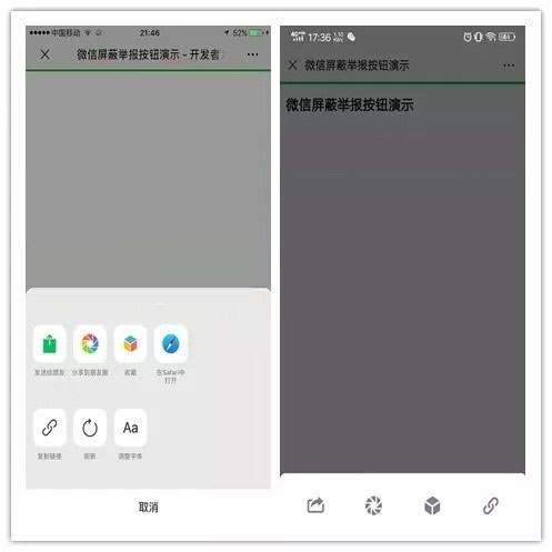 图片[1]-ThinkPHP微信屏蔽投诉按钮域名防封源码+带搭建教程-启航资源