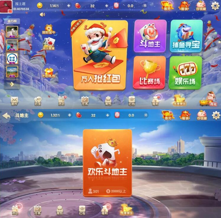 图片[1]-纯源码无数据库 火爆的H5游戏 H5电玩城源码 玩法比较多-启航资源