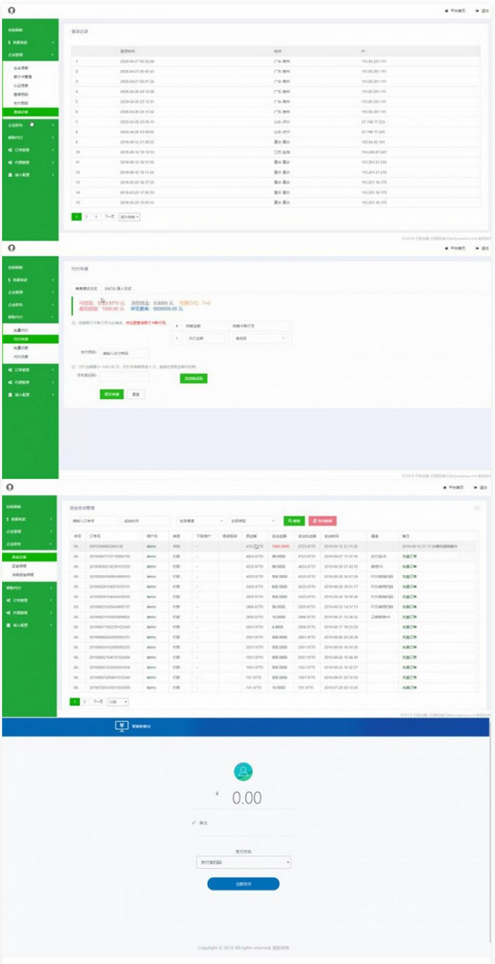 图片[1]-聚合支付系统源码+完美运营可用无bug+代付系统-启航资源