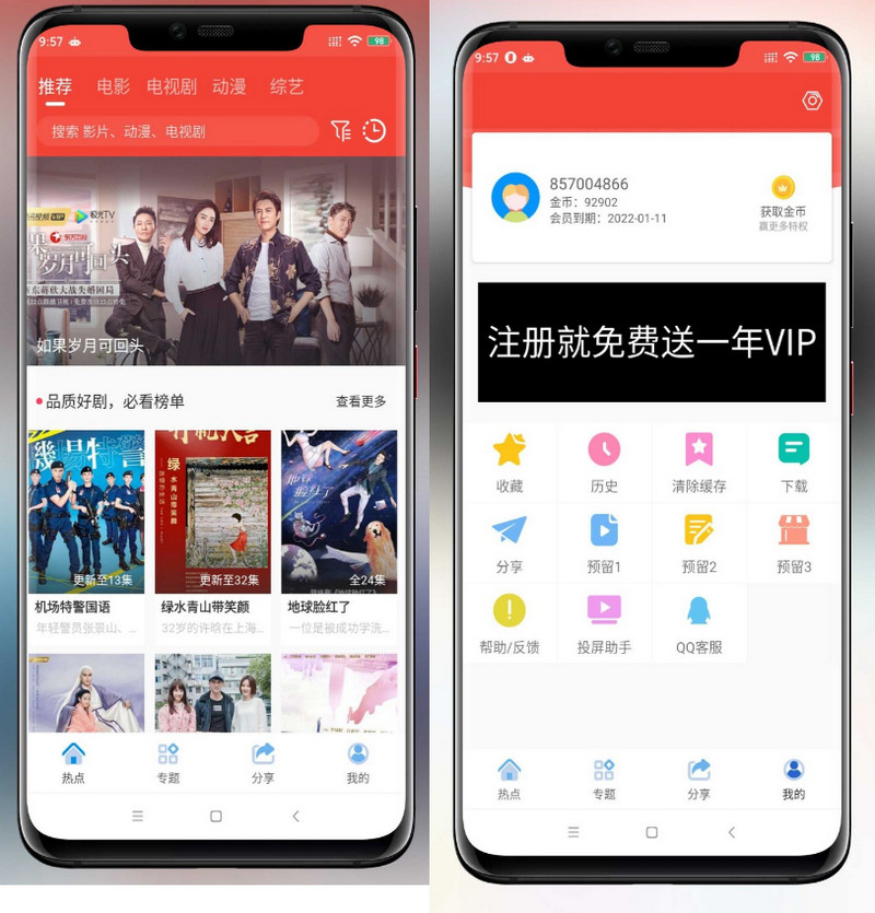 图片[1]-2020最新苹果CMSV10 JAVA原生APP修改版 影视APP源码+教程-启航资源