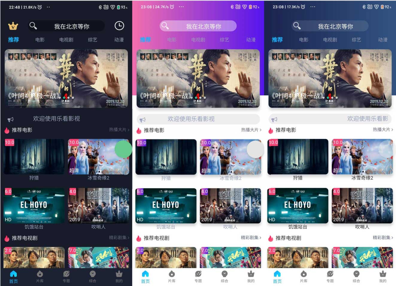 图片[1]-新版苹果cms影视双端源码 支持在线切换前端主题+搭建教程-启航资源