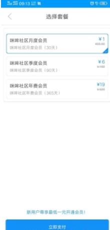 图片[1]-最新支付宝暗视频打赏源码带搭建教程[切勿运营]-启航资源